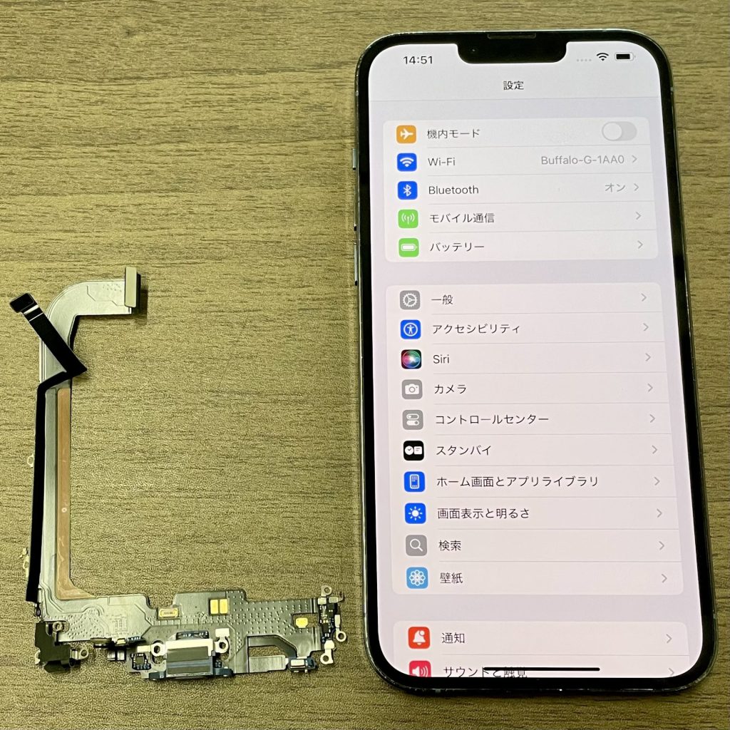 iPhone 13 Pro Max 充電コネクタ交換修理