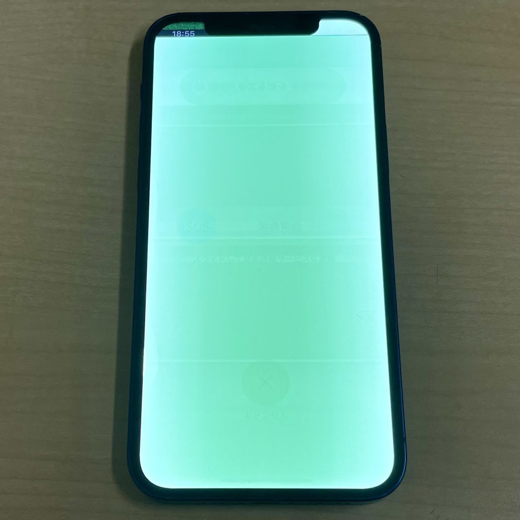 iPhone 13 Pro Max 画面交換修理