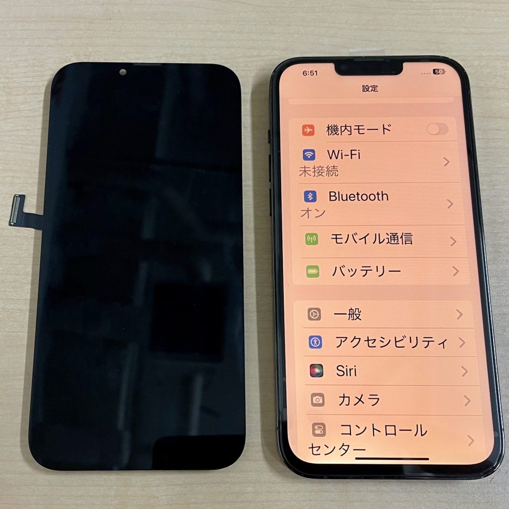 iPhone 13 Pro Max 画面交換修理
