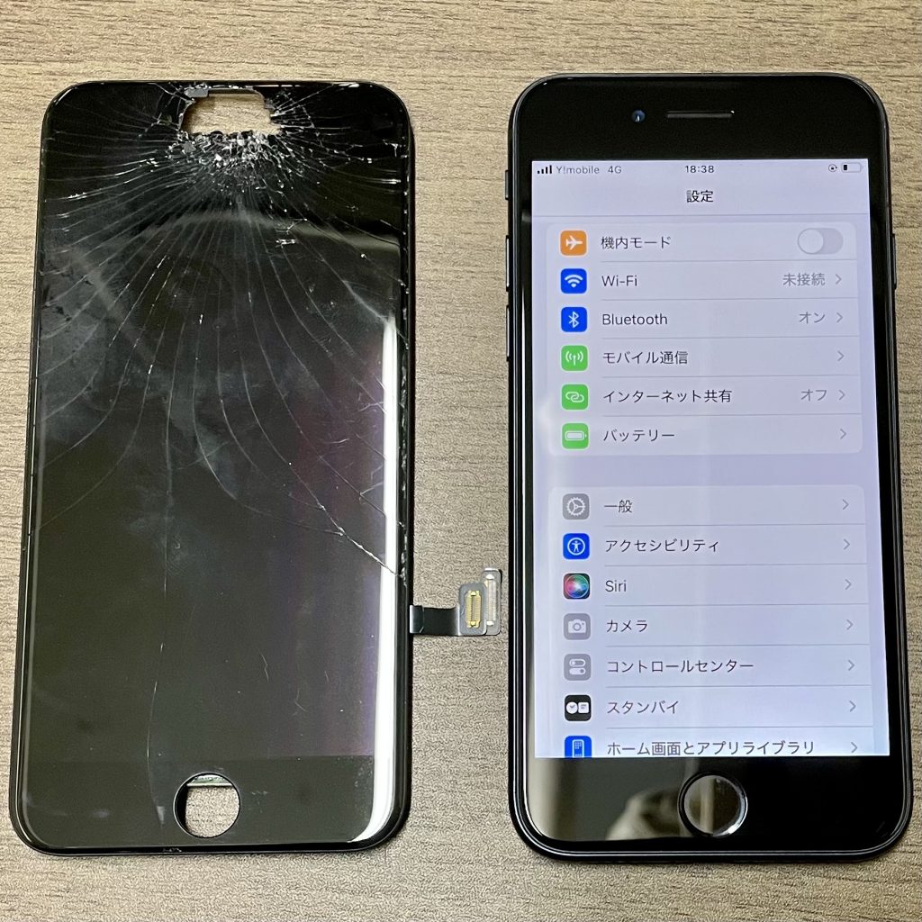 iPhone SE (第3世代) 画面交換修理