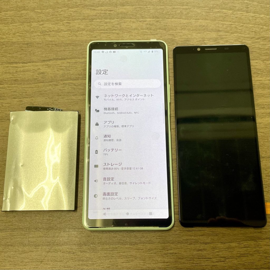 Xperia 10 Ⅱ 液晶破損、バッテリー膨張修理
