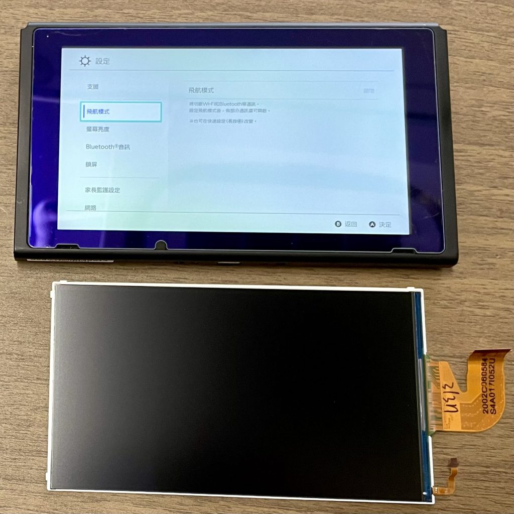 Nintendo Switch 液晶交換修理