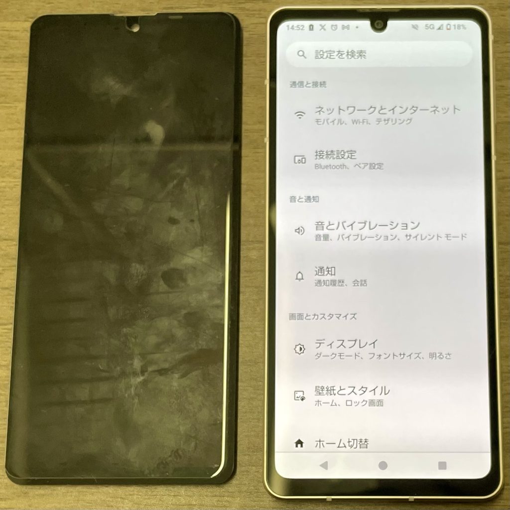 AQUOS sense7 画面交換修理