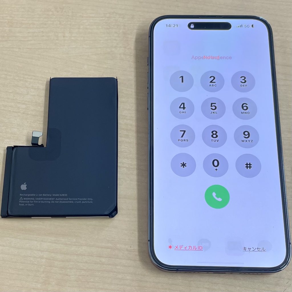 iPhone 14 Pro Max バッテリー交換修理