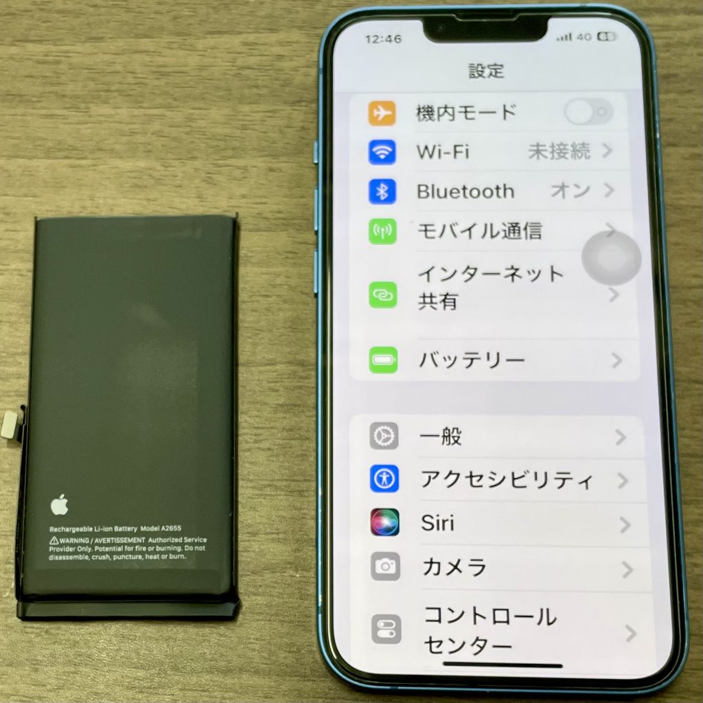 iPhone 13 バッテリー交換修理