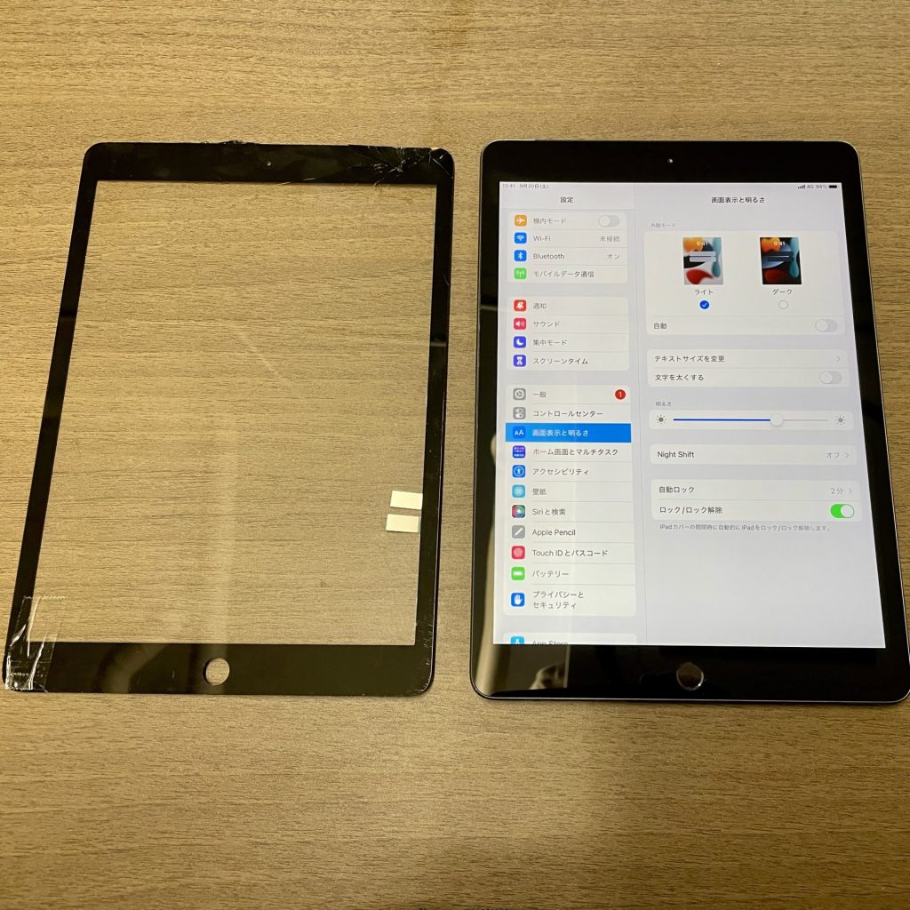 iPad (第8世代) ガラス割れ修理
