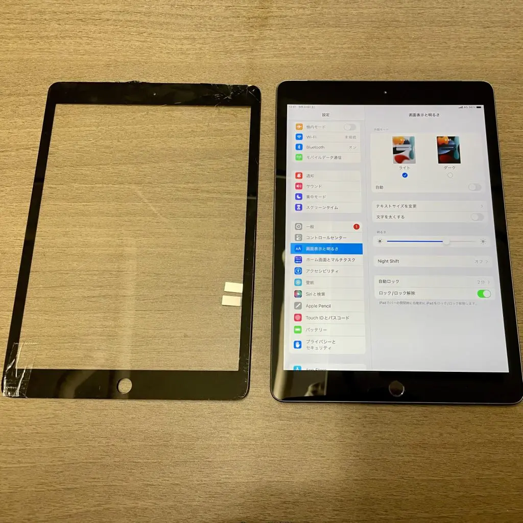 iPad（第8世代）修理実績【iPhone修理スマホ修理堂】