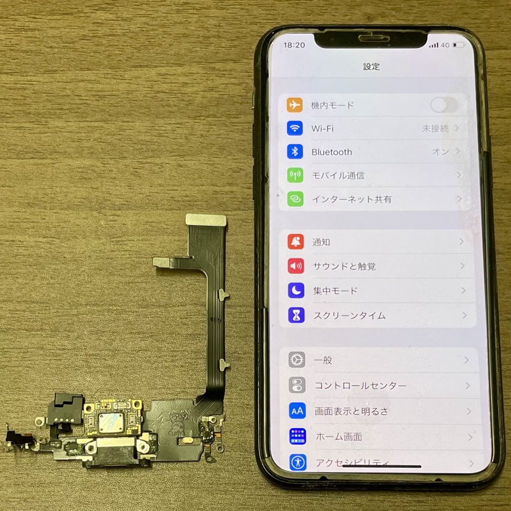 iPhone 11 Pro 充電コネクタ交換修理