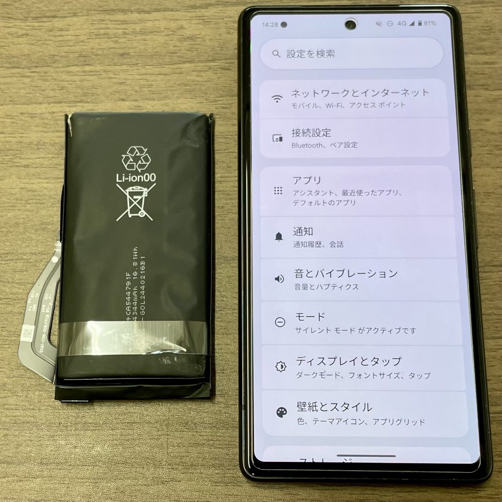 Google Pixel 7a バッテリー膨張修理