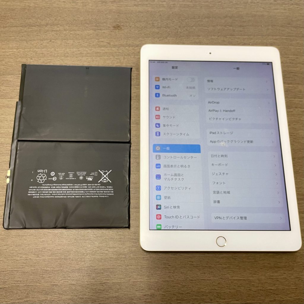 iPad (第5世代) バッテリー交換修理