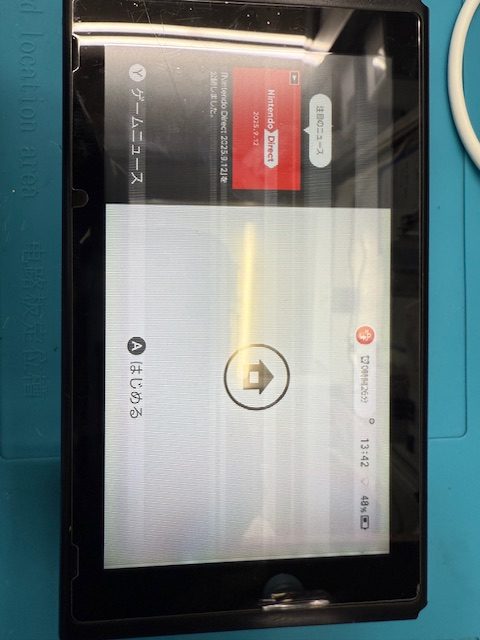 Nintendo Switch液晶交換修理のご依頼