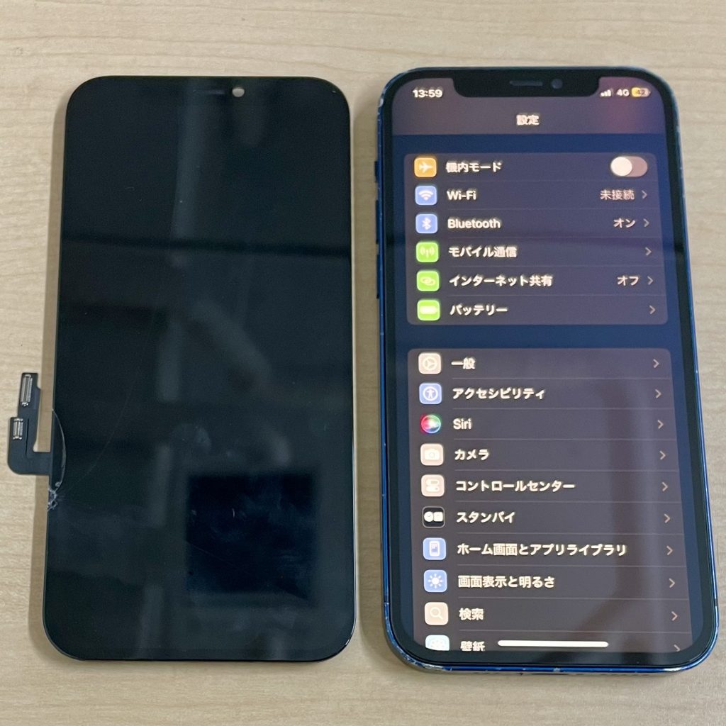 iPhone 12 Pro 画面交換修理