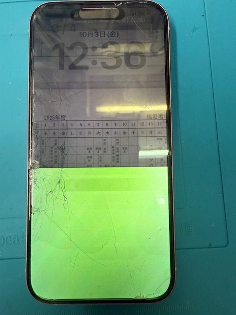 iPhone 15 フロントパネル(重度)修理のご依頼！
