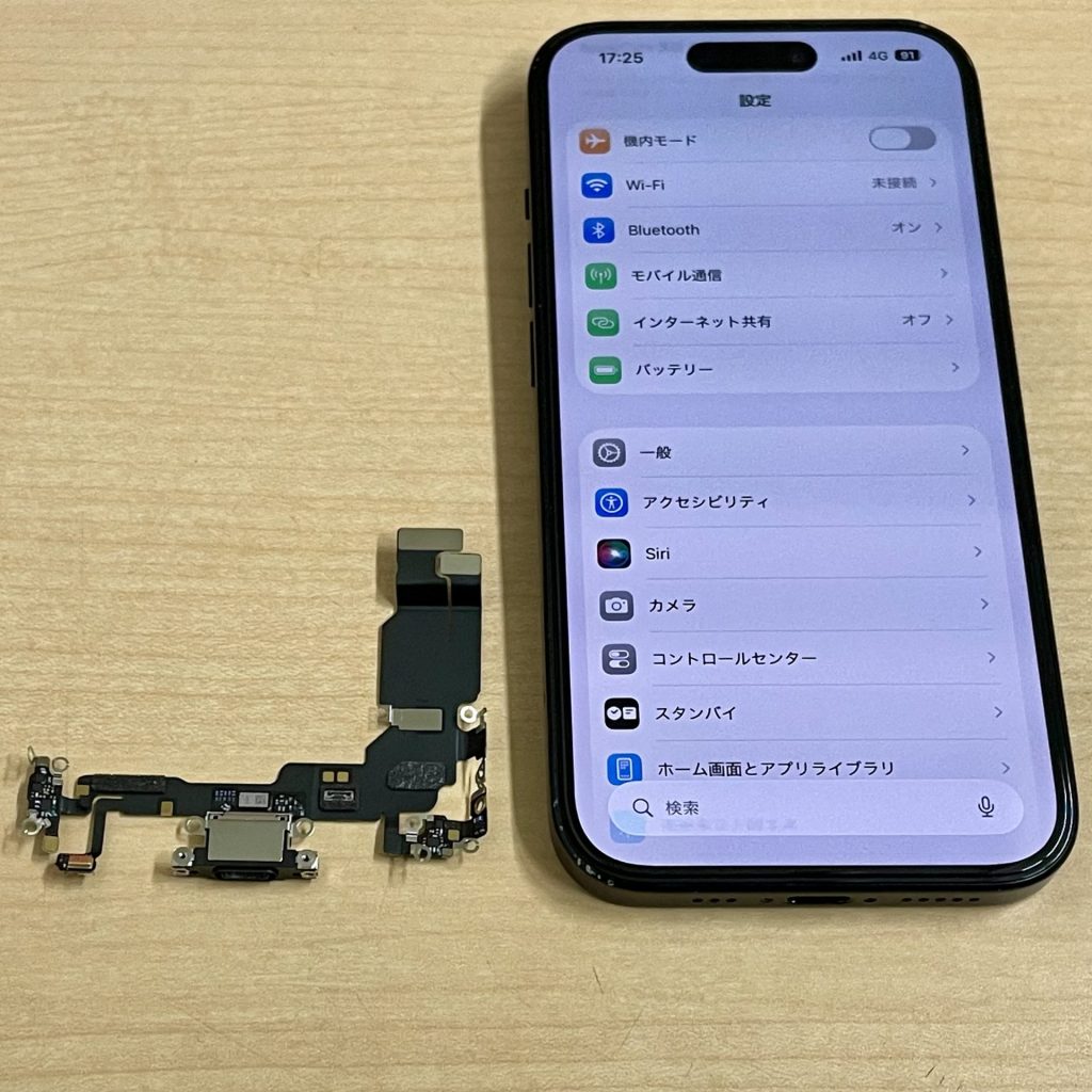 iPhone 15 充電故障修理