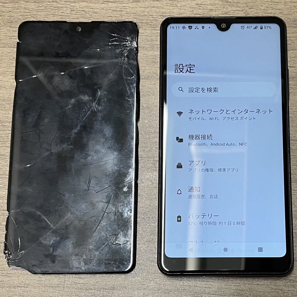 Xperia Ace Ⅱ 画面交換修理