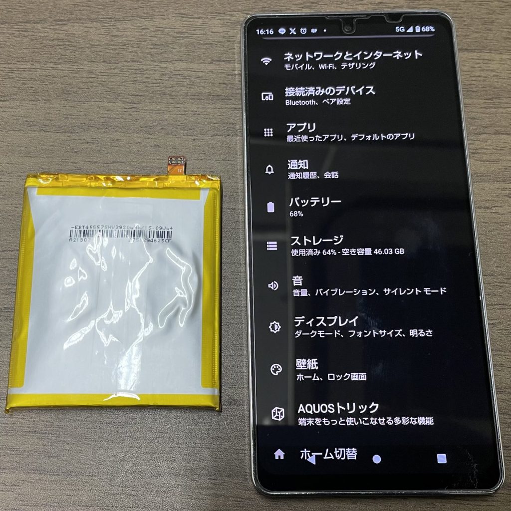 AQUOS zero6 バッテリー膨張修理