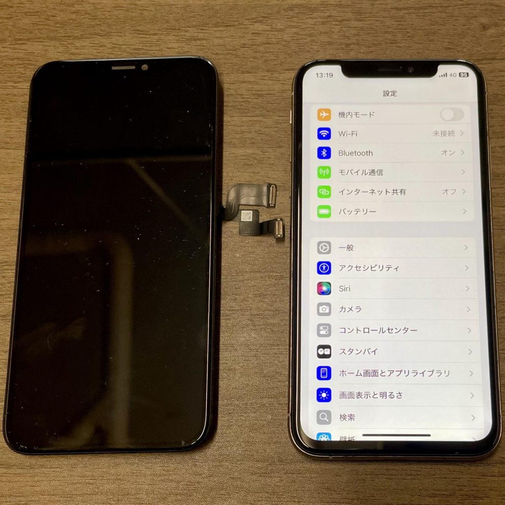 iPhone XS 画面交換修理