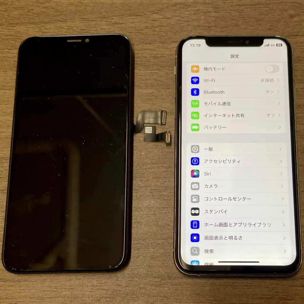 iPhone Xs 256GB 修理歴あり iPhoneXS修理実績【iPhone修理スマホ修理堂】