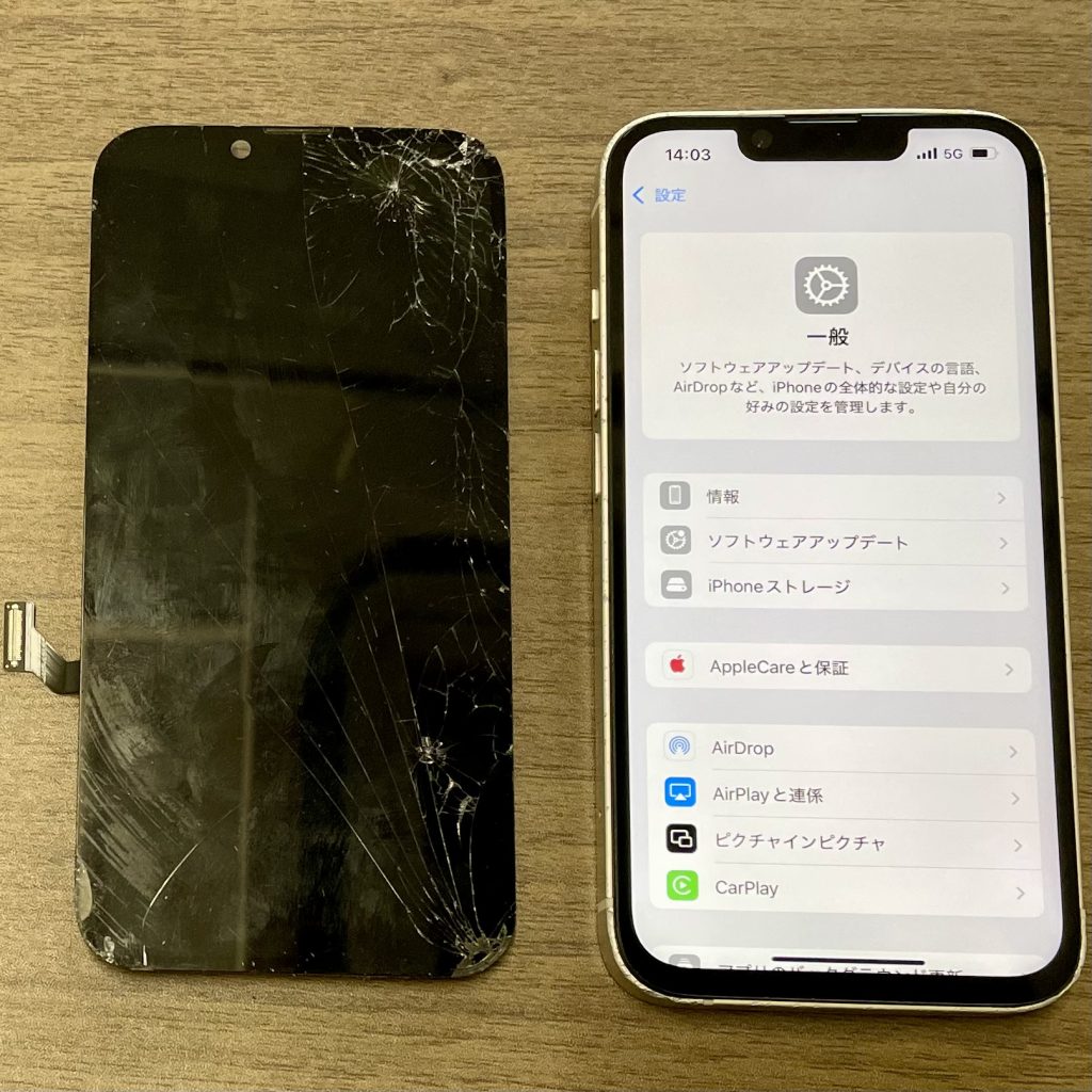 iPhone 14 画面交換修理