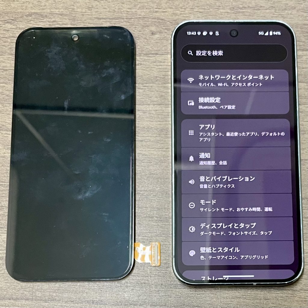 Google Pixel 9 Pro 画面交換修理