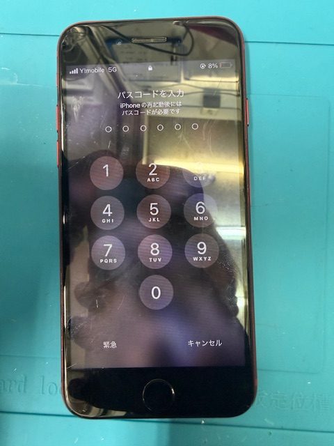 iPhoneSE3水没洗浄・液晶交換修理のご依頼!