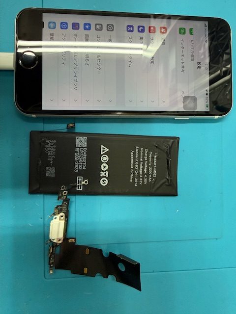 iPhone SE2バッテリー・充電口交換修理のご依頼