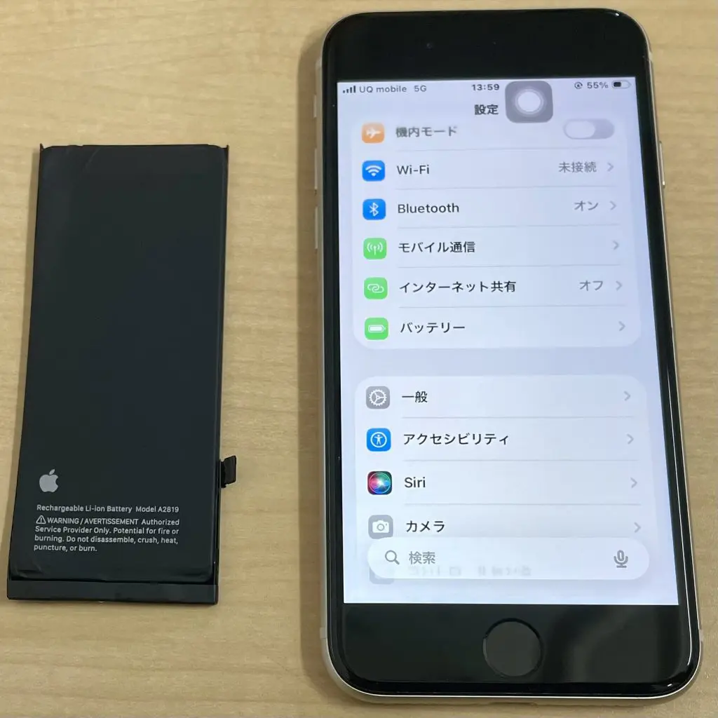 iPhoneSE（第3世代）修理実績【iPhone修理スマホ修理堂】