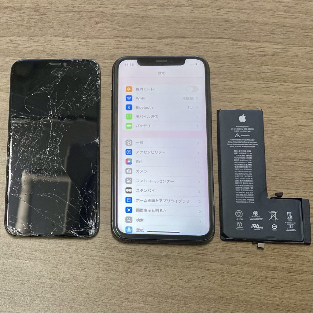 iPhone 11 Pro 画面交換、バッテリー交換修理