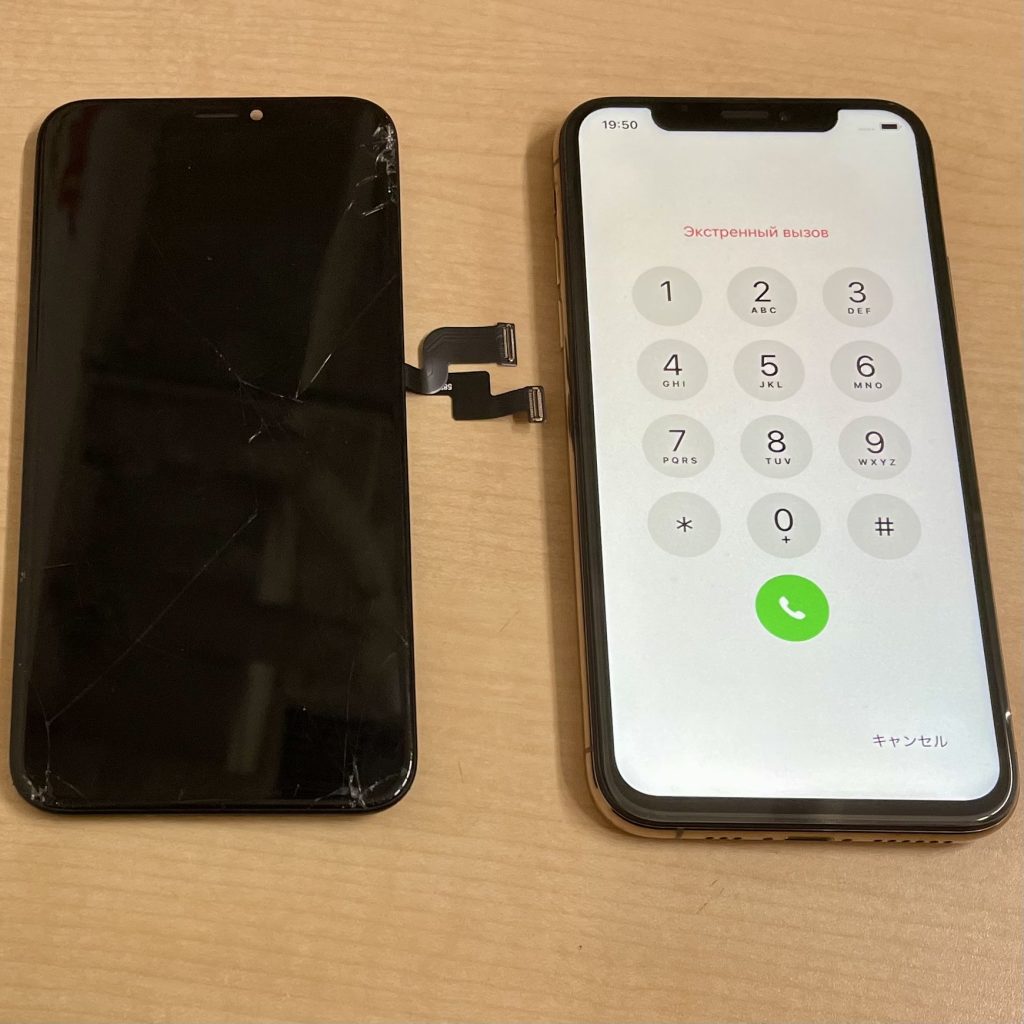 iPhone XS 画面交換修理