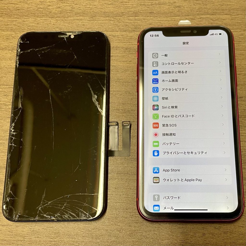 iPhone 11 画面交換修理