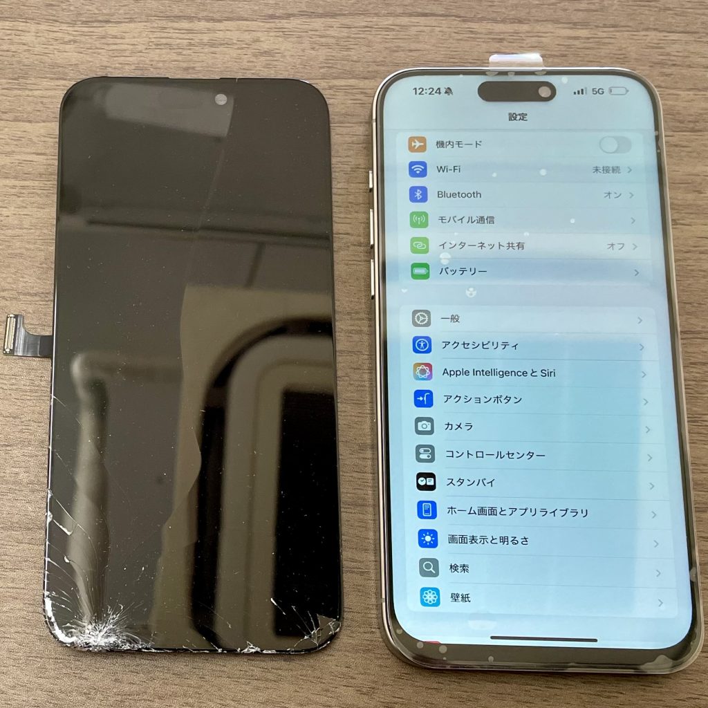 iPhone 15 Pro Max 画面交換修理