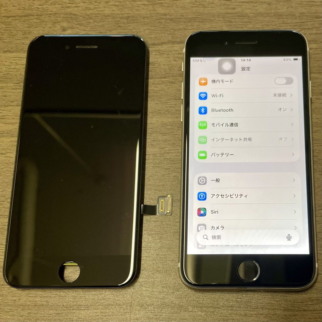 iPhone SE (第3世代) ホームボタン不良修理