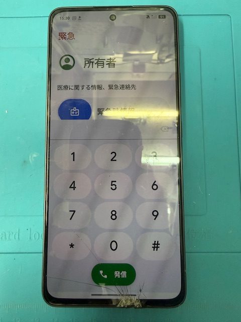 OPPO Reno13Aフロントパネル修理のご依頼!