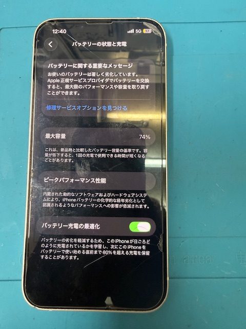 iPhone 13水没洗浄修理【iPhone修理スマホ修理堂】