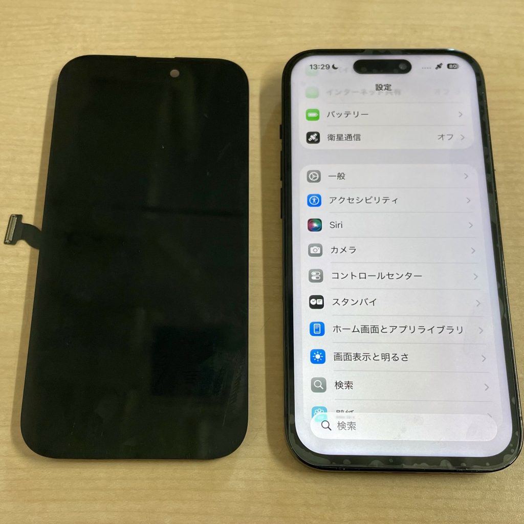 iPhone 14 Pro 画面交換修理