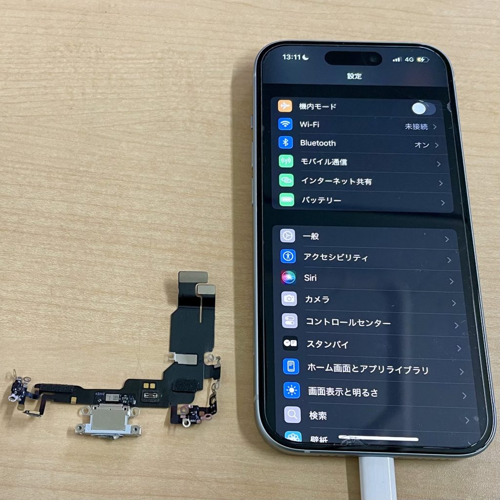 iPhone 15 充電口故障修理