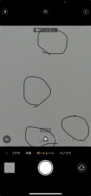 iPhone 13 Pro Maxアウトカメラ(黒点)修理のご依頼!