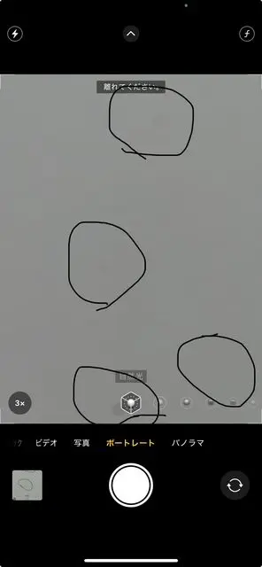iPhone 13 Pro Maxアウトカメラ(黒点)修理のご依頼！｜iPhone修理