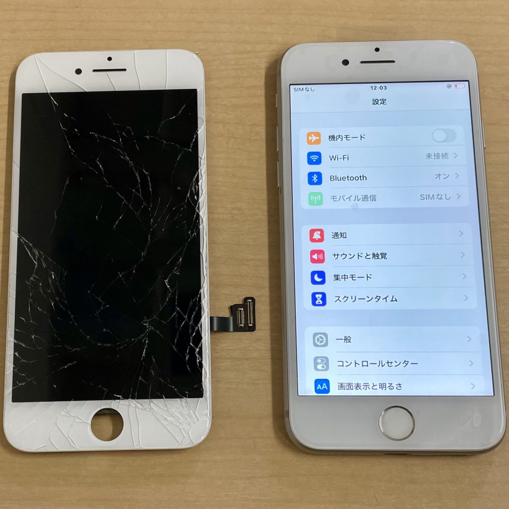 iPhone 7 画面交換修理