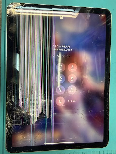 iPad Air(第4世代)液晶交換修理のご依頼!