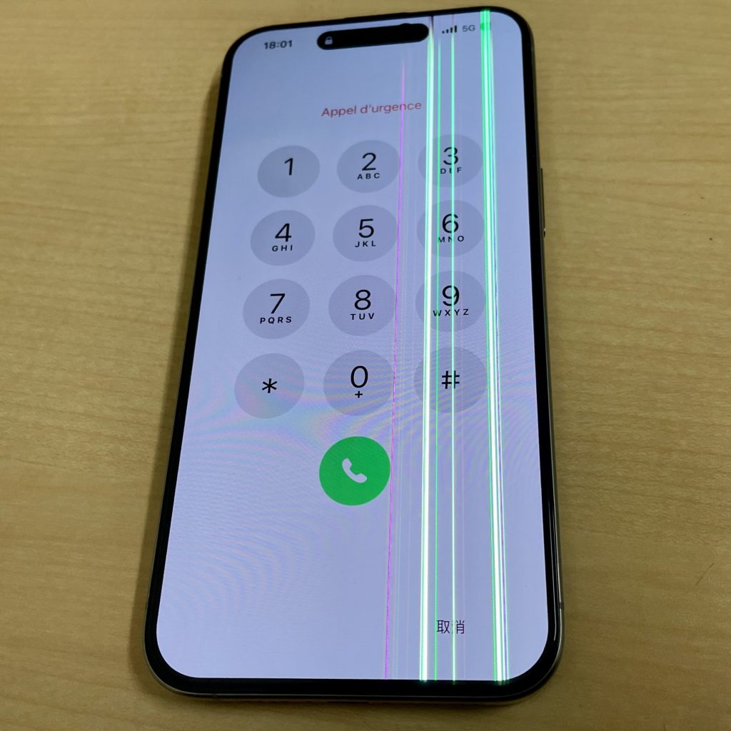 iPhone 15 Pro Max 画面交換修理