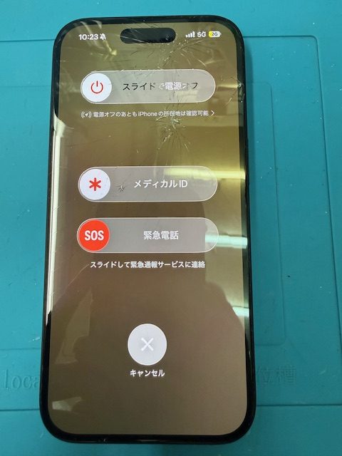 iPhone16フロントパネル(軽度)修理のご依頼!