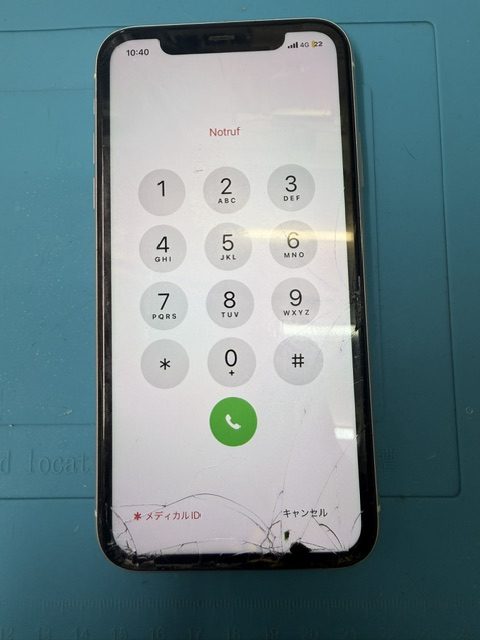 iPhone11フロントパネル(重度)修理のご依頼!