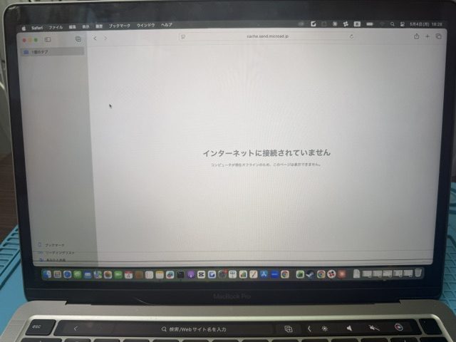 MacBook Pro A2338 液晶不良修理のご依頼!