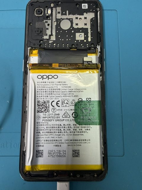 OPPO A55s 5Gバッテリー交換修理のご依頼!