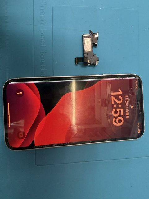 iPhone12リンゴループ修理のご依頼!