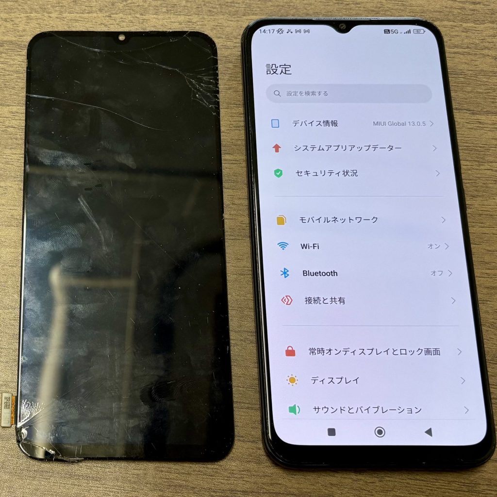 Xiaomi Mi 10 Lite 5G 画面交換修理