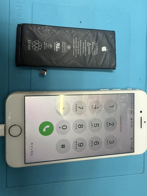iPhone8 バッテリー劣化修理のご依頼!