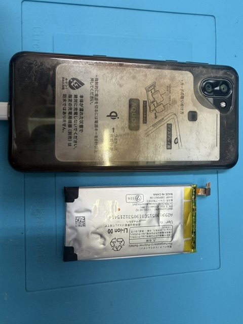 AQUOS R3 バッテリー膨張修理のご依頼!