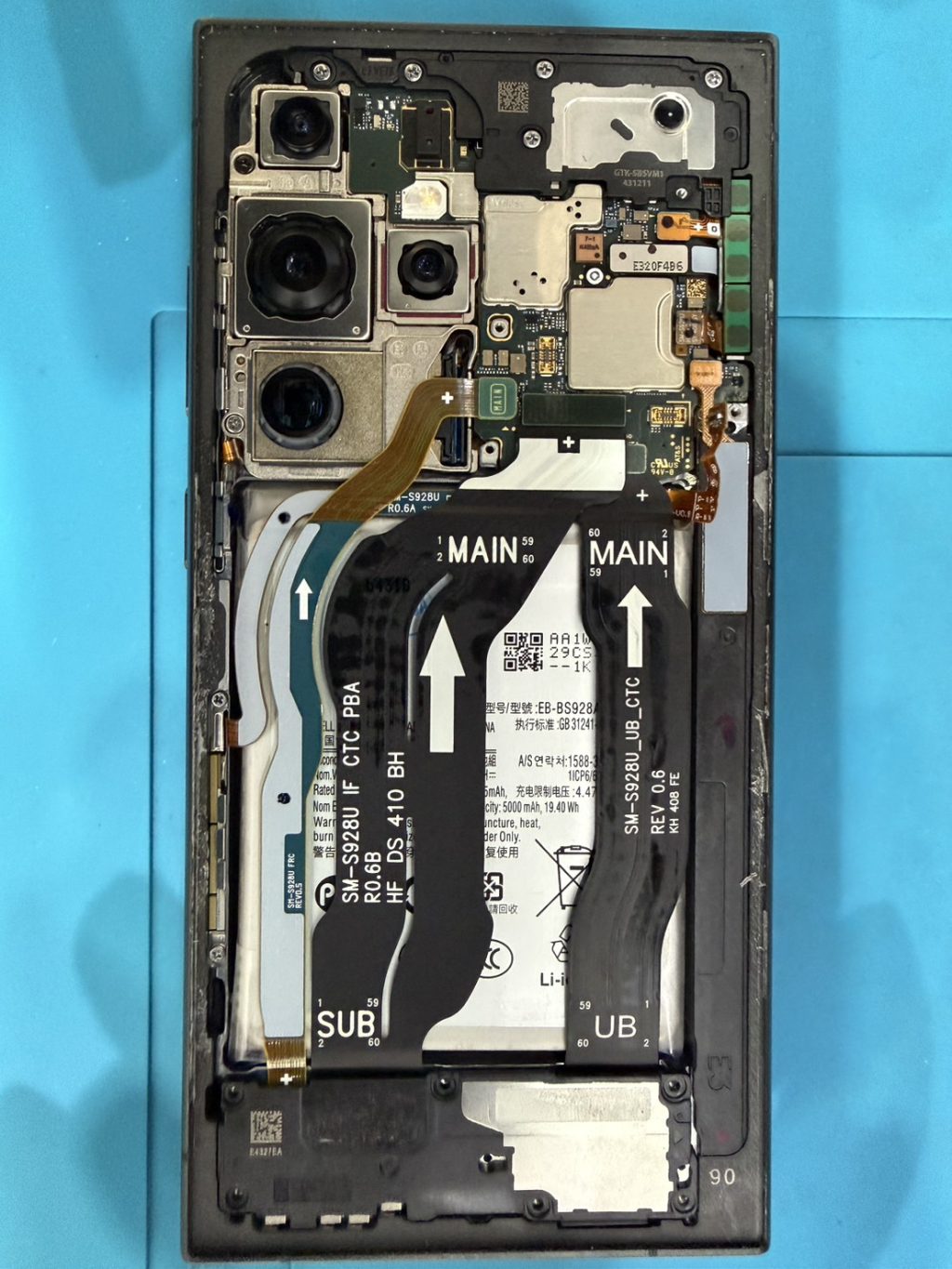 王子駅からGalaxy S24 Ultraのバッテリー交換修理でご来店いただきました!